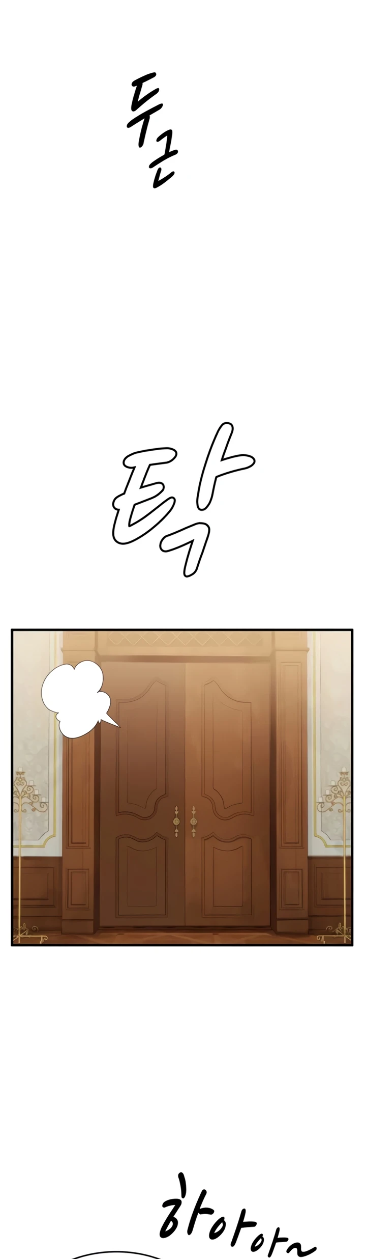 One More Chance - Page 18